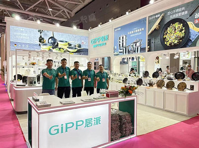 2022深圳礼品展进行中,GiPP居派携众多优质健康厨具参展